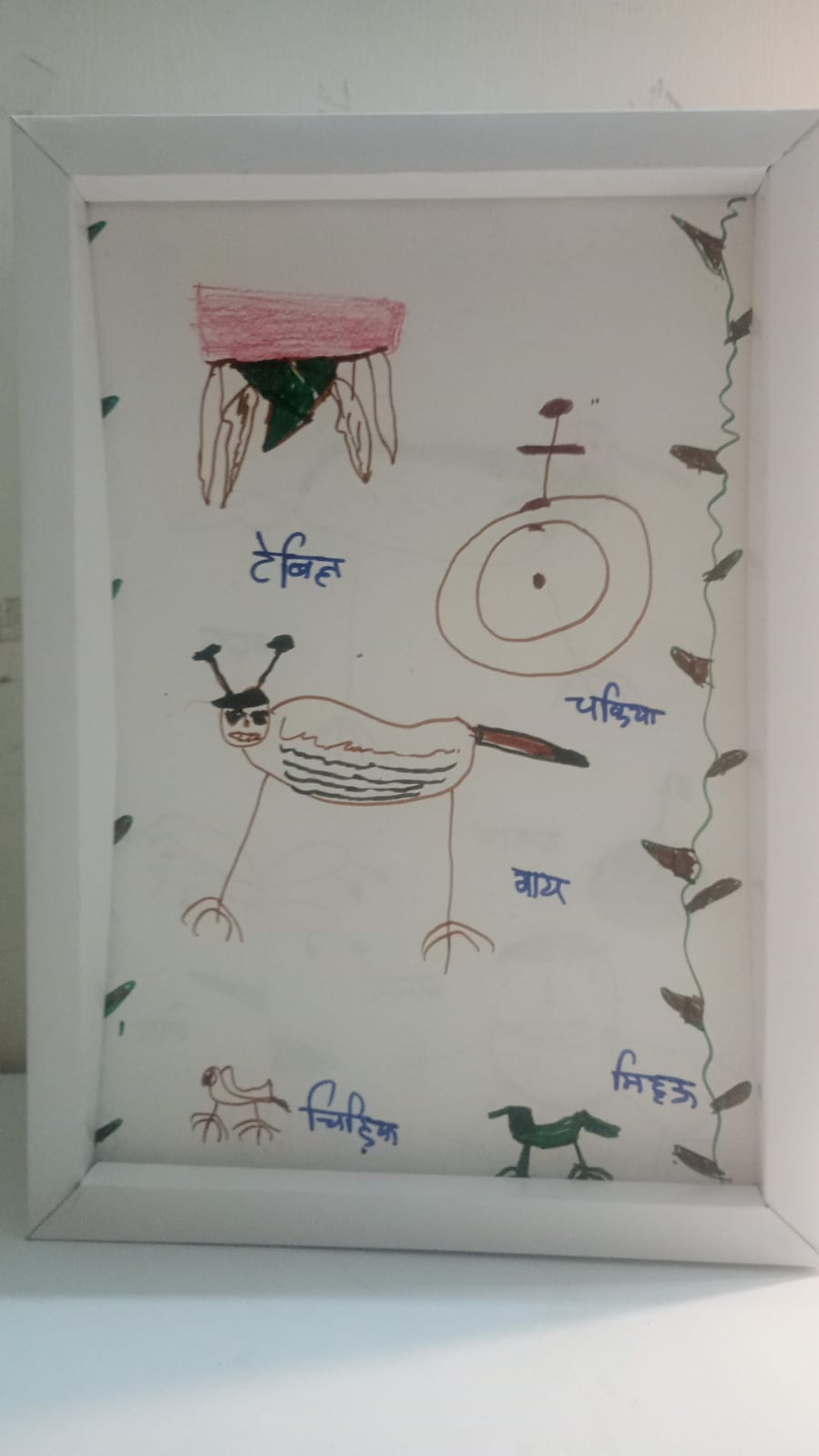 Participant Art 5